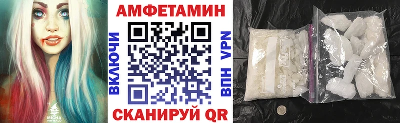Амфетамин VHQ Купино