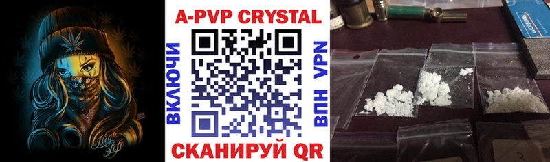 Alpha-PVP СК КРИС  наркота  Купино 