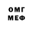 Метадон VHQ Ras Sat