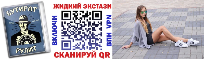 БУТИРАТ BDO 33%  Купино 