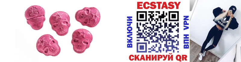 купить наркоту  Купино  Экстази MDMA 