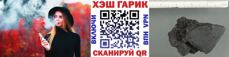 ГАШИШ хэш Купино