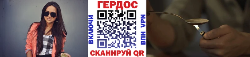 ГЕРОИН афганец  Купино 