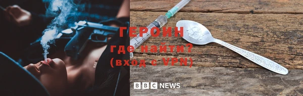 винт Бронницы