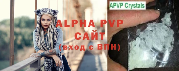 винт Бронницы