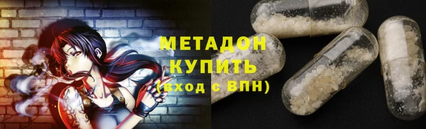 ALPHA-PVP Бородино