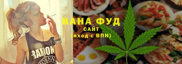 мефедрон Бугульма