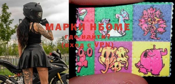 ALPHA-PVP Бородино