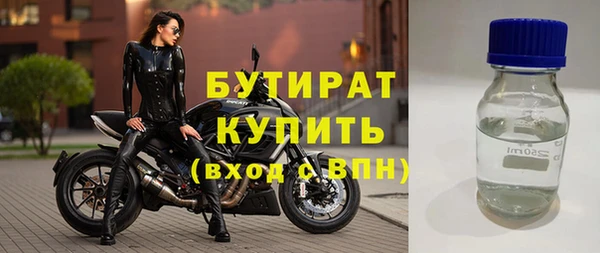 мефедрон Бугульма
