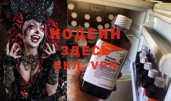 винт Бронницы