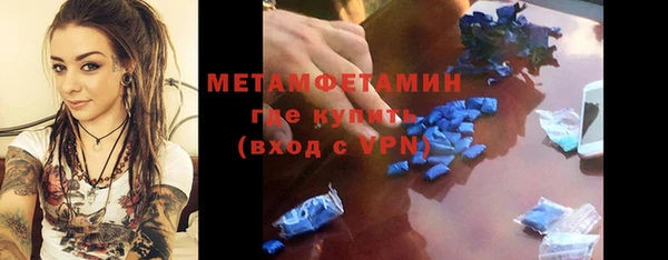 амфетамин Верхнеуральск