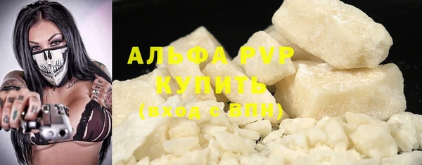 мефедрон Бугульма