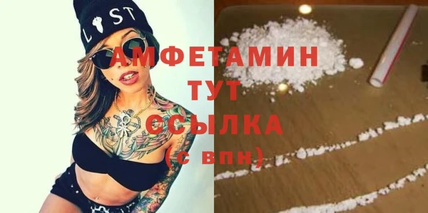 мефедрон Бугульма