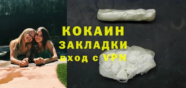 ALPHA-PVP Бородино