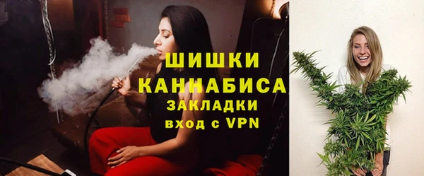 мефедрон Бугульма