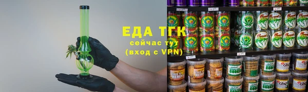 мефедрон Бугульма