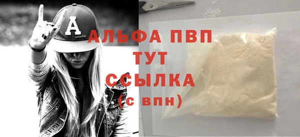 амфетамин Верхнеуральск