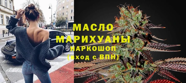 мефедрон Бугульма