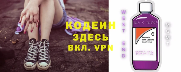 герыч Краснотурьинск