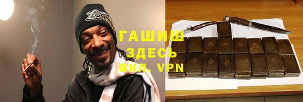 винт Бронницы