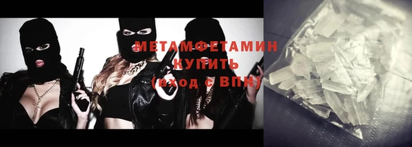 мефедрон Бугульма