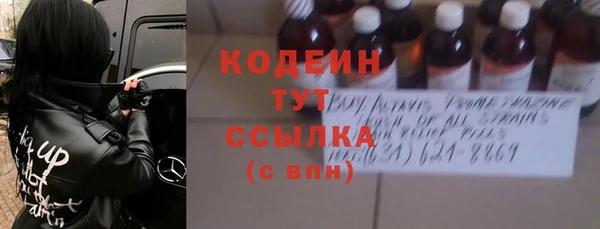 винт Бронницы