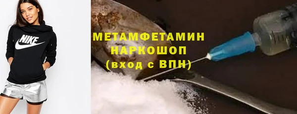 ALPHA-PVP Бородино