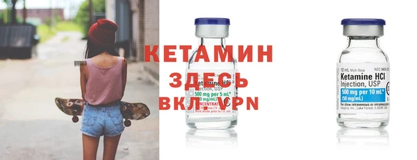 ALPHA-PVP Бородино
