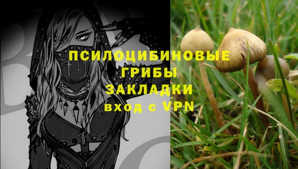 амфетамин Верхнеуральск