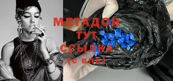 ALPHA-PVP Бородино