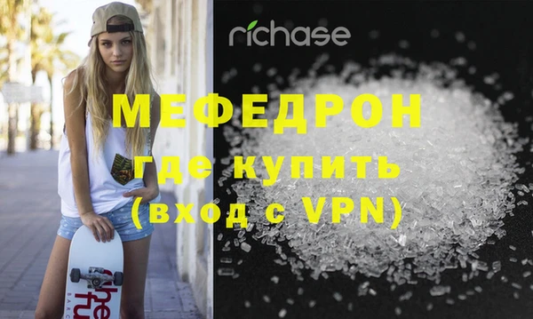 винт Бронницы