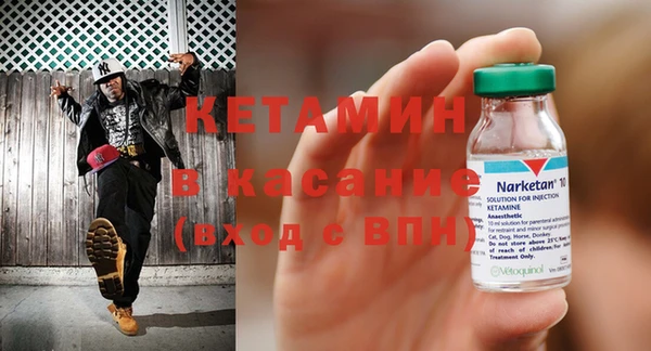 мефедрон Бугульма