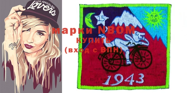 мефедрон Бугульма