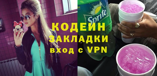 прущий лед Белокуриха