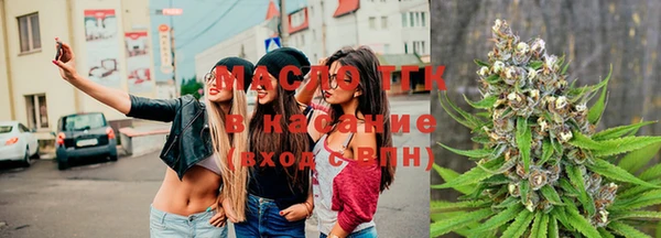 мефедрон Бугульма