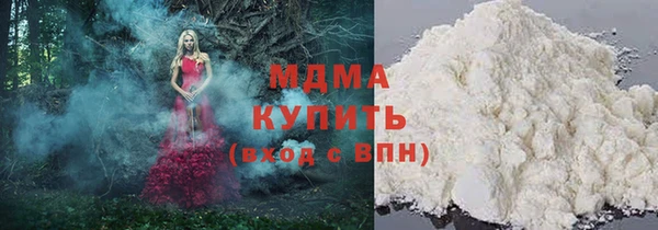ALPHA-PVP Бородино