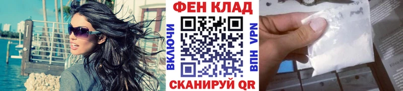 Первитин Methamphetamine  Купино 