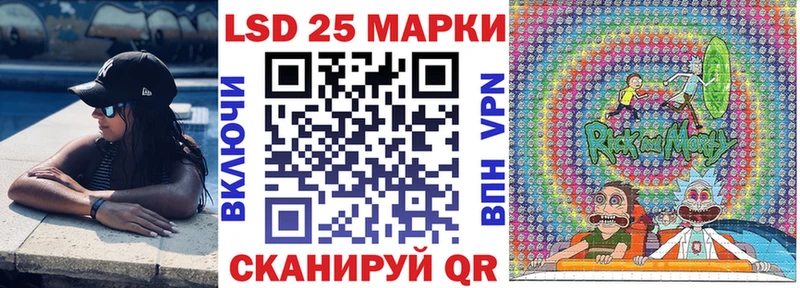 Марки NBOMe 1500мкг купить цена Купино